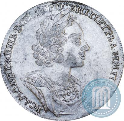 Picture 1 rouble 1724 year  "Portrait in ancient armour"