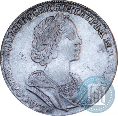Фото Полтина 1725 года  "Портрет в античных доспехах"