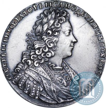 Фото 1 рубль 1728 года  "Тип 1728"