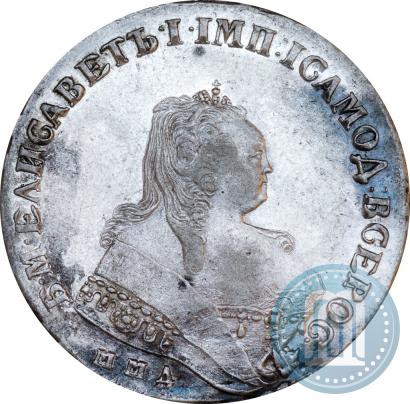 Фото 1 рубль 1746 года ММД 