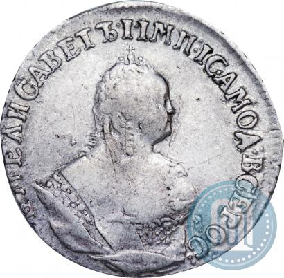 Picture Grivennik 1748 year  