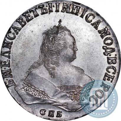 Фото 1 рубль 1751 года СПБ 