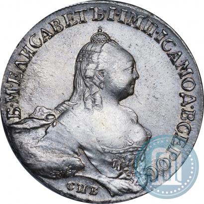 Picture 1 rouble 1758 year СПБ-НК 