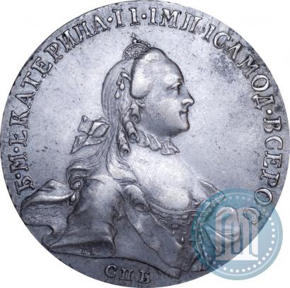 Фото 1 рубль 1763 года СПБ-ЯI 