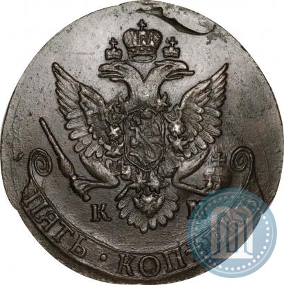 Picture 5 kopecks 1784 year КМ 