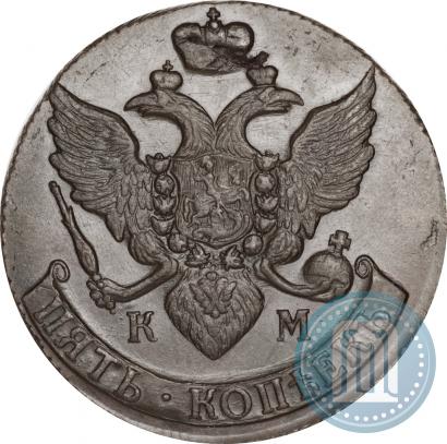 Picture 5 kopecks 1791 year КМ 