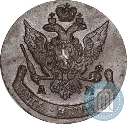 Picture 5 kopecks 1796 year АМ 