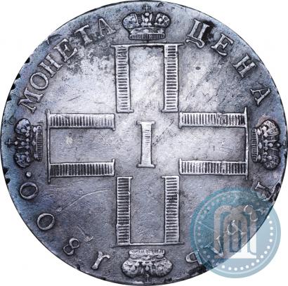 Фото 1 рубль 1800 года СМ-ОМ 