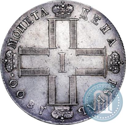 Picture 1 rouble 1800 year СМ-ОМ 