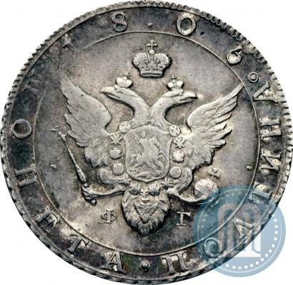 Picture Poltina 1805 year СПБ-ФГ 