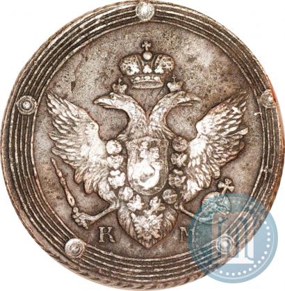Picture 5 kopecks 1809 year КМ 
