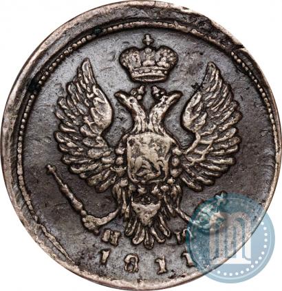 Фото Деньга 1811 года ЕМ-НМ 