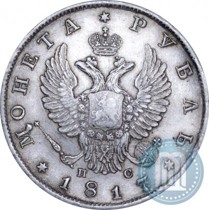 Picture 1 rouble 1817 year СПБ-ПС 