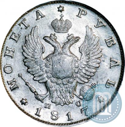 Picture 1 rouble 1817 year СПБ-ПС 