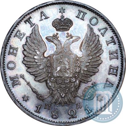 Picture Poltina 1821 year СПБ-ПД 