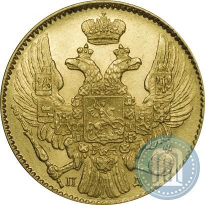 Picture 5 roubles 1836 year СПБ-ПД 