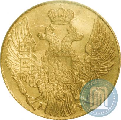Picture 5 roubles 1841 year СПБ-АЧ 