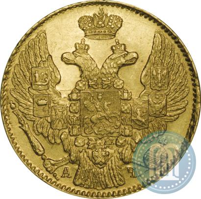 Picture 5 roubles 1842 year СПБ-АЧ 