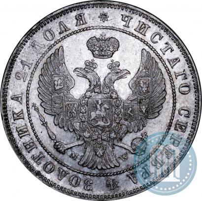 Picture 1 rouble 1844 year MW 