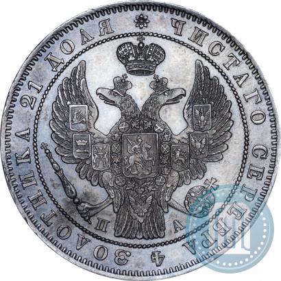 Picture 1 rouble 1847 year СПБ-ПА 