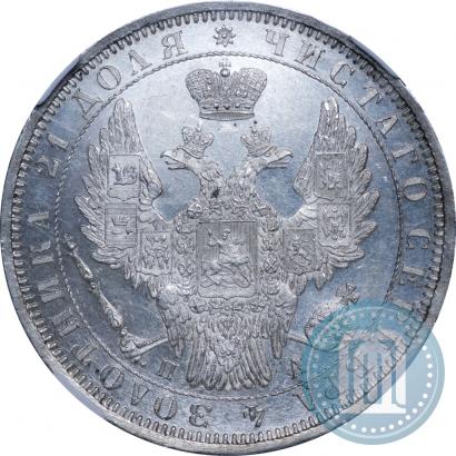 Фото 1 рубль 1851 года СПБ-ПА 