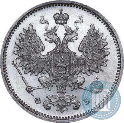 Picture 15 kopecks 1860 year СПБ-ФБ 