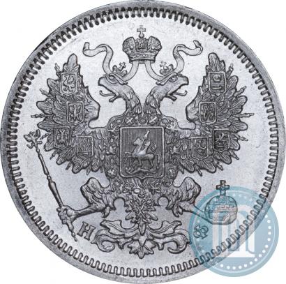 Picture 20 kopecks 1866 year СПБ-НФ 