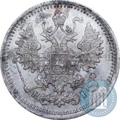 Picture 5 kopecks 1869 year СПБ-HI 