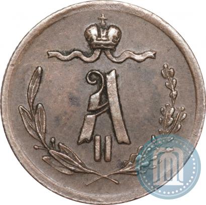 Picture 1/4 kopeck 1870 year ЕМ 