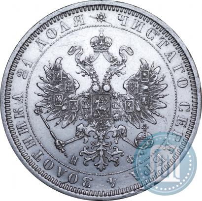 Picture 1 rouble 1877 year СПБ-НФ 
