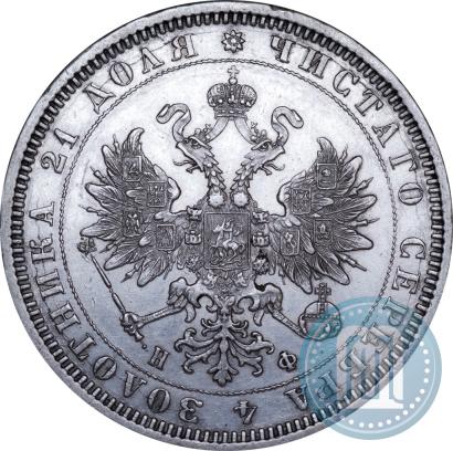Picture 1 rouble 1878 year СПБ-НФ 