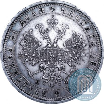 Picture 1 rouble 1880 year СПБ-НФ 