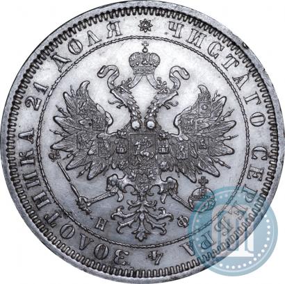Фото 1 рубль 1882 года СПБ-НФ 