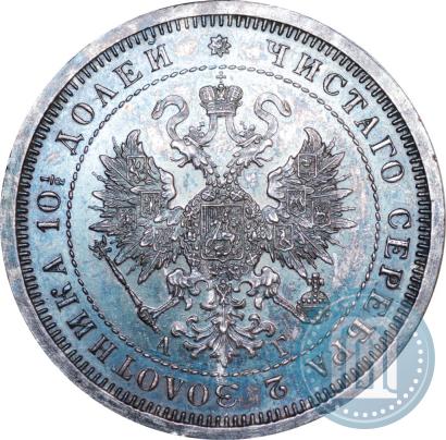 Picture Poltina 1885 year СПБ-АГ 