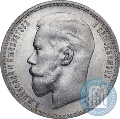 Picture 1 rouble 1896 year (*) 