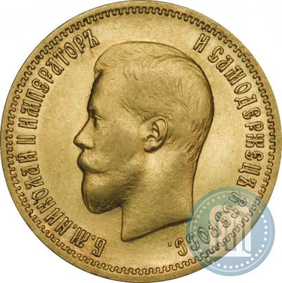Picture 10 roubles 1898 year (АГ) 
