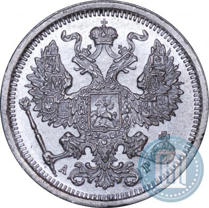 Фото 20 копеек 1903 года СПБ-АР 