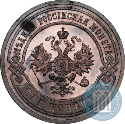 Picture 3 kopecks 1904 year СПБ 