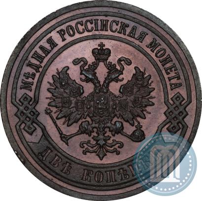 Picture 2 kopecks 1904 year СПБ 