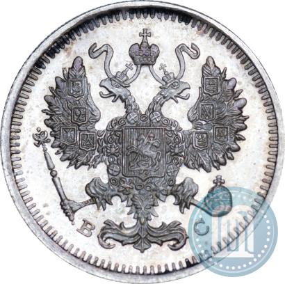 Фото 10 копеек 1915 года ВС 