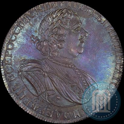Picture 1 rouble 1725 year СПБ "Sun rouble, portrait in armour"