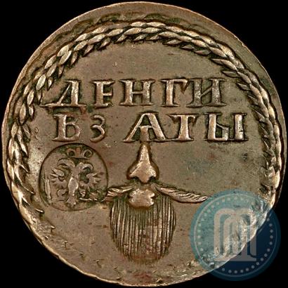 Picture Beard token coin 1705 year  "With overstrike"