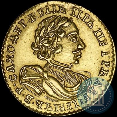 Picture 2 roubles 1720 year  