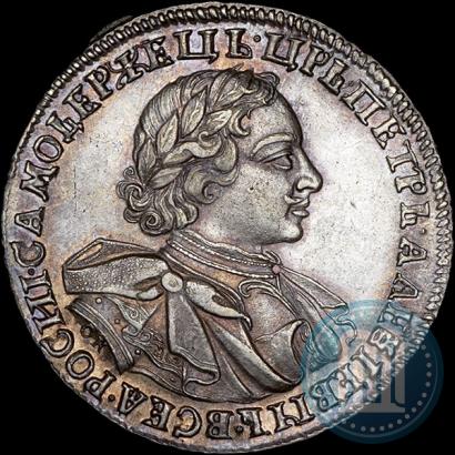 Picture 1 rouble 1720 year OK "Portrait in armour"