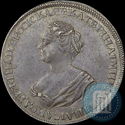 Picture 1 rouble 1725 year  "Mourning rouble"