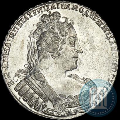 Picture 1 rouble 1733 year  