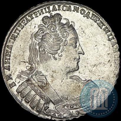 Фото 1 рубль 1733 года  