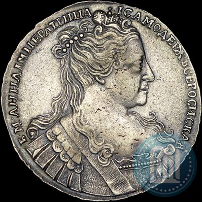 Picture 1 rouble 1734 year  "Type of 1734"