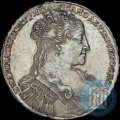 Picture 1 rouble 1734 year  "Type of 1734"