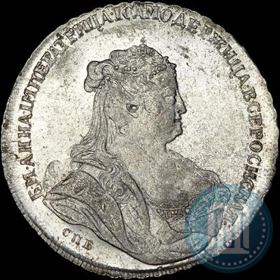 Фото 1 рубль 1738 года СПБ "Петербургский тип"